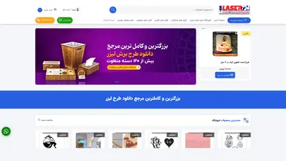 اسکرین شات سایت لیزر 724 - تحلیل رتبه و سئو