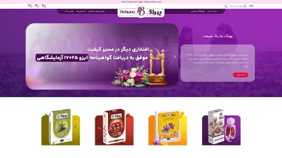 اسکرین شات سایت زعفران بهرنگ ✅ زعفران اصیل ایرانی محصولی از مزارع خراسان☀️ - تحلیل رتبه و سئو