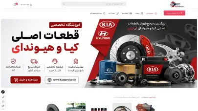 اسکرین شات سایت دسترسی به این وب سایت مسدود شده است - تحلیل رتبه و سئو
