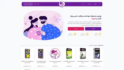 اسکرین شات سایت آقاکده - آقاکده - تحلیل رتبه و سئو
