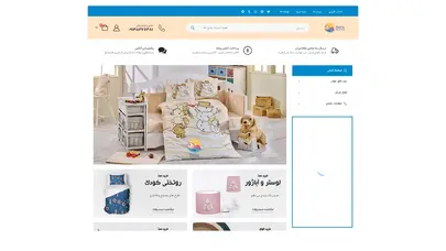 اسکرین شات سایت فروشگاه آنلاین بتسی - تحلیل رتبه و سئو