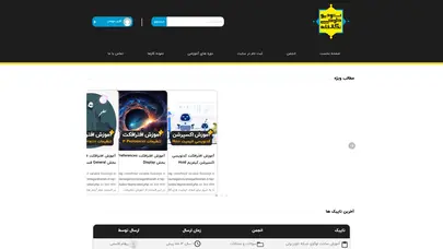 اسکرین شات سایت استودیو طراحی نگارخانه – آموزش  افترافکت موشن گرافیک - تحلیل رتبه و سئو
