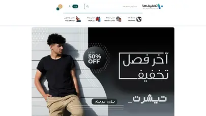 اسکرین شات سایت Takhfifha - تحلیل رتبه و سئو