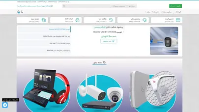 اسکرین شات سایت صفحه اصلی - فروشگاه تجهیزات شبکه و سیستم های حفاظتی نظارتی - تحلیل رتبه و سئو