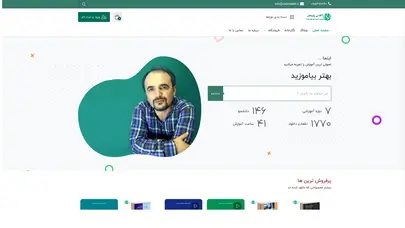 اسکرین شات سایت صفحه اصلی جدید - تحلیل رتبه و سئو