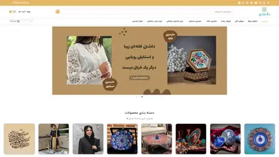 اسکرین شات سایت فروشگاه اینترنتی صنایع دستی، مد و لباس و سبک زندگی مارسین - تحلیل رتبه و سئو