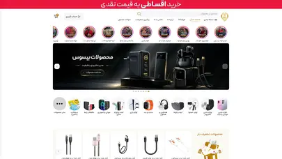 اسکرین شات سایت Digiog - تحلیل رتبه و سئو