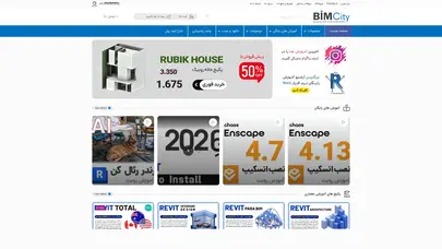 اسکرین شات سایت bimcity.ir – پایگاه آموزشی مدلسازی اطلاعاتی ساختمان – معماری – bimcity – الیاس بستگانی - تحلیل رتبه و سئو