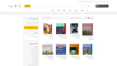 اسکرین شات سایت آموزش آشپزی - فروشگاه اینترنتی ارزان لوتوس - تحلیل رتبه و سئو
