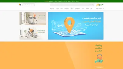 اسکرین شات سایت دستگاه شکم و پهلو - تحلیل رتبه و سئو