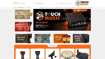 اسکرین شات سایت تاچ موزیک - تاچ موزیک فروش انواع سازهای ایرانی و خارجی - تحلیل رتبه و سئو
