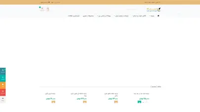اسکرین شات سایت احسان کالا - تحلیل رتبه و سئو