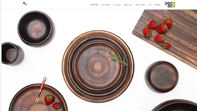 اسکرین شات سایت Homepage - تحلیل رتبه و سئو