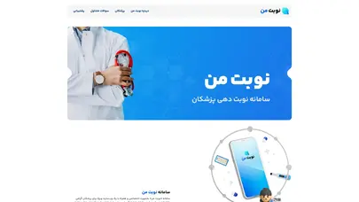 اسکرین شات سایت the web site is under construction - تحلیل رتبه و سئو