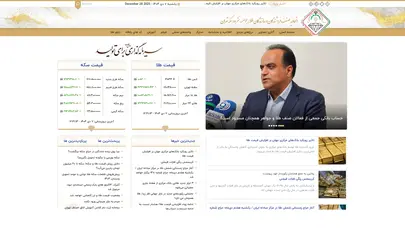 اسکرین شات سایت اتحادیه فروشندگان و سازندگان طلا،جواهر،نقره و سکه تهران - شبکه اطلاع رسانی طلا،جواهر،نقره و سکه - تحلیل رتبه و سئو