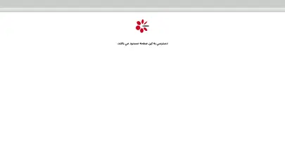 اسکرین شات سایت فروشگاه اینترنتی گلدیران پلاس - تحلیل رتبه و سئو