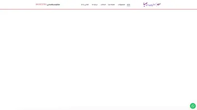 اسکرین شات سایت صباسافت | گروه نرم افزاری صبا (مشهد) - تحلیل رتبه و سئو