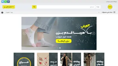 هیباشاپ – hiibashop