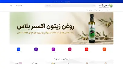 اسکرین شات سایت سالم مارکت | فروشگاه آنلاین محصولات سلامت محور - تحلیل رتبه و سئو