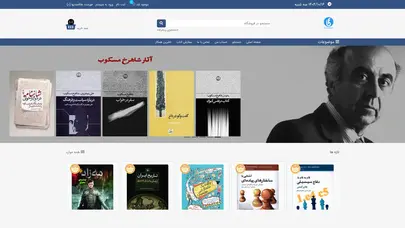 اسکرین شات سایت فرازبوک - تحلیل رتبه و سئو