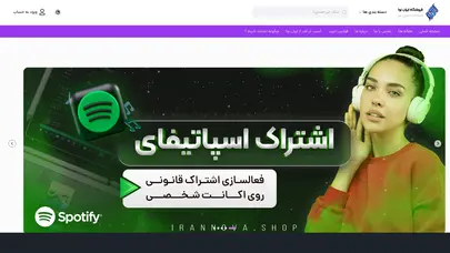 اسکرین شات سایت Irannova - تحلیل رتبه و سئو