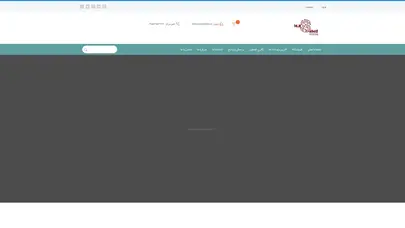 اسکرین شات سایت گروه توليدي ترانس و چرخ خياطي ثابتي - تحلیل رتبه و سئو