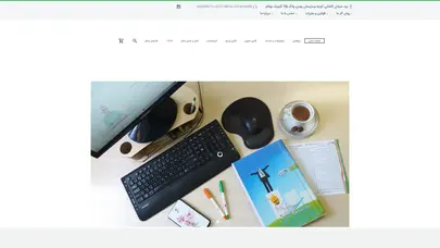 اسکرین شات سایت کلینیک بهکام – اولین و معتبرترین کلینیک تغذیه در یزد - تحلیل رتبه و سئو