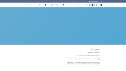 اسکرین شات سایت طراحان سیستم - طراحی سایت و اپلیکیشن - تحلیل رتبه و سئو