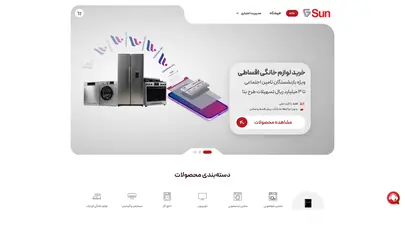 اسکرین شات سایت خانه - فروشگاه لوازم خانگی جی‌سان - تحلیل رتبه و سئو