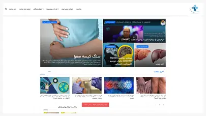 اسکرین شات سایت ساپیبا – پایگاه خبری سلامتی و پیشگیری بالینی: ساپیبا - تحلیل رتبه و سئو