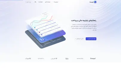 اسکرین شات سایت جیبیت؛ راهکار‌های یکپارچه مالی و پرداخت - تحلیل رتبه و سئو