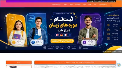 اسکرین شات سایت آموزشگاه زبان پیام دیپلمات - شهر ری - تحلیل رتبه و سئو