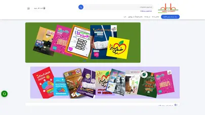 اسکرین شات سایت کتابفروشی دانشجو بهشهر - تحلیل رتبه و سئو