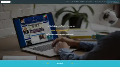 اسکرین شات سایت طراحی سایت ، اپلیکیشن اندروید و ios - تحلیل رتبه و سئو