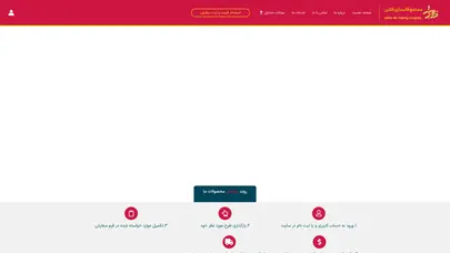 اسکرین شات سایت Ghalebyar - تحلیل رتبه و سئو