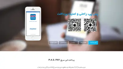 اسکرین شات سایت پرداخت امن سریع (پس پی) - paspay - تحلیل رتبه و سئو