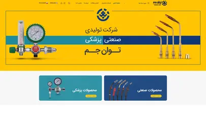 اسکرین شات سایت توان جم – شرکت تولیدی صنعتی و پزشکی - تحلیل رتبه و سئو