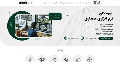 اسکرین شات سایت مجموعه سوالات چهار گزینه ای HYSYS - تحلیل رتبه و سئو