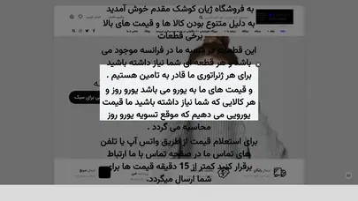 اسکرین شات سایت ساخت نیروگاه خورشیدی ونیروگاه گازی |فروش قطعات نیروگاه گازی و نیروگاه خورشیدی | مشاوره و فروش انواع ژنراتور گازی و محصولات نیروگاه خورشیدی - فروشگاه اينترنتي ژيان كوشك مقدم - تحلیل رتبه و سئو