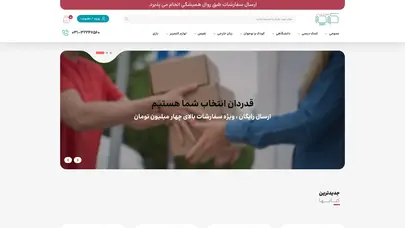 اسکرین شات سایت Koocheketab - تحلیل رتبه و سئو
