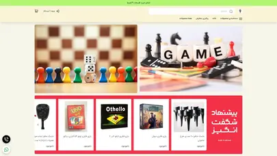 اسکرین شات سایت فروشگاه شازده کوچولو - تحلیل رتبه و سئو