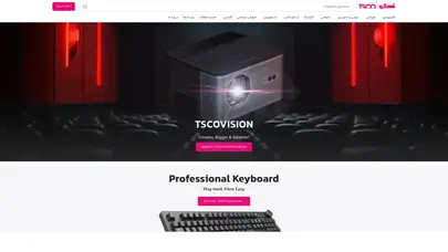 اسکرین شات سایت وبسایت رسمی تسکو » تسکو TSCO - تحلیل رتبه و سئو