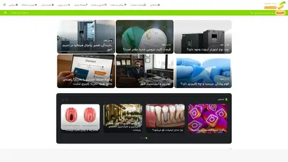 اسکرین شات سایت آی آر سوشیال | جامعه مجازی ایرانیان - تحلیل رتبه و سئو