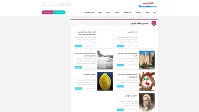 اسکرین شات سایت سایتی برای آموزش- تحقیق و طرح پروژه- پاورپوینت- انگلیسی با ترجمه - تحلیل رتبه و سئو