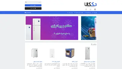 اسکرین شات سایت فروشگاه اینترنتی تک کالا - تحلیل رتبه و سئو