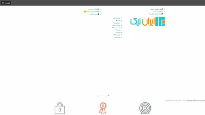 اسکرین شات سایت ایران نیک | مرکز فروش خدمات اینترنتی - تحلیل رتبه و سئو