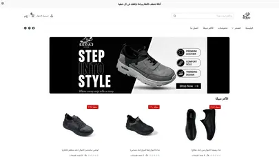 اسکرین شات سایت Serajstore - تحلیل رتبه و سئو