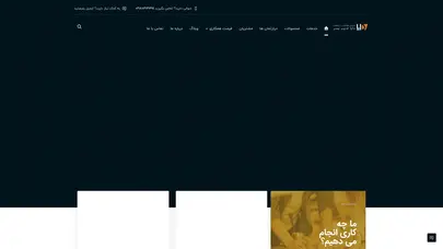 اسکرین شات سایت Dayatadbir - تحلیل رتبه و سئو