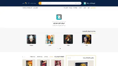 اسکرین شات سایت فروش تابلو شاسی | آثار هنری مدرن و کلاسیک | فرش بافت | فرش کودک - تحلیل رتبه و سئو