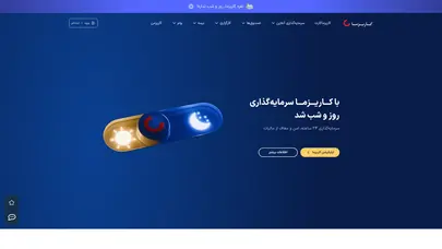 اسکرین شات سایت راهکارهای سرمایه گذاری آنلاین | گروه مالی کاریزما - تحلیل رتبه و سئو